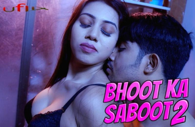 Bhoot Ka Saboot | PornHoarder.tv