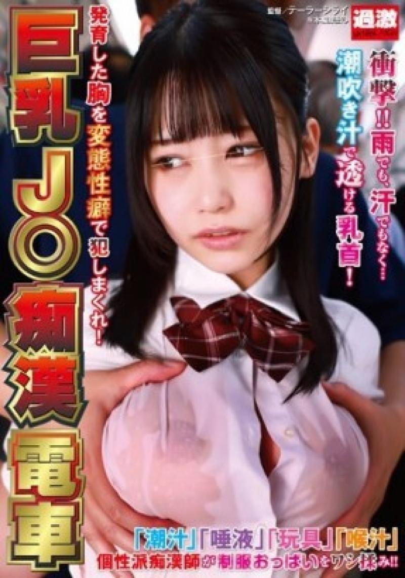 nhdtb 851 asian big tits deepthroat teen toy play... | PornHoarder.tv