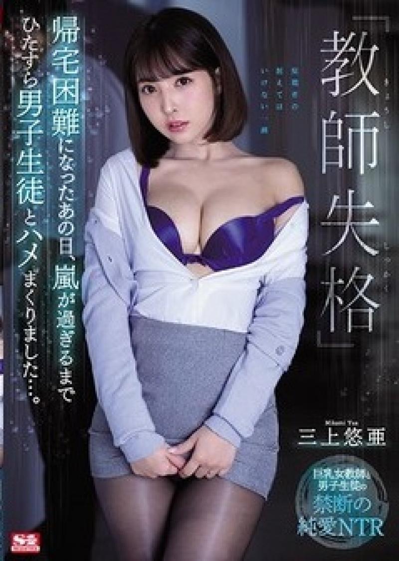 Sm はりつけ